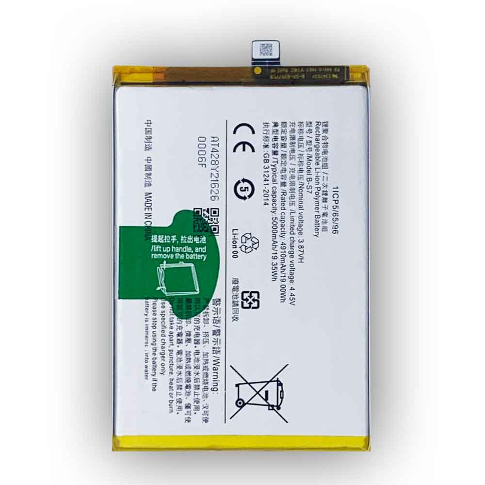 Batería para IQOO-NEO-vivo-B-S7